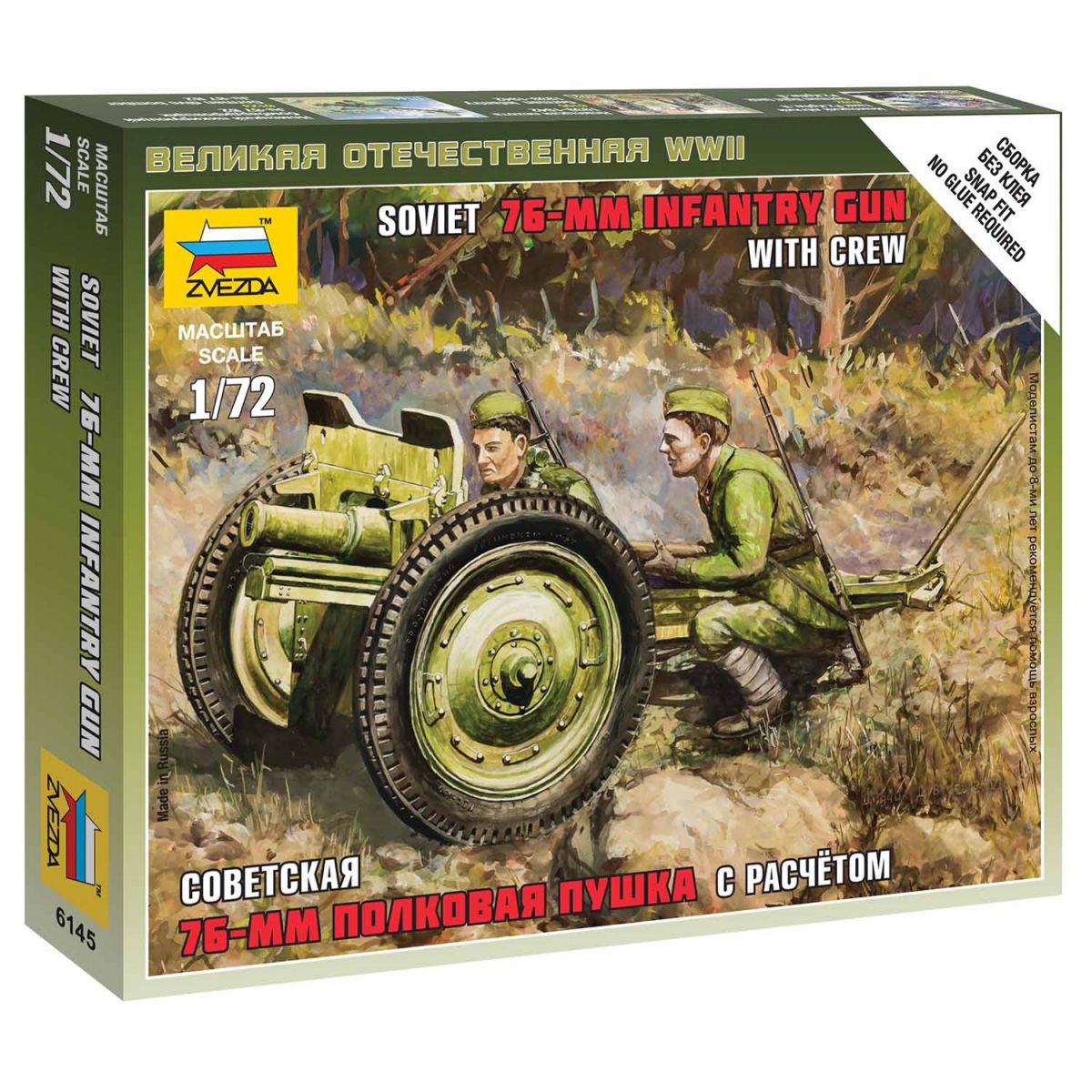 Plastikov model dla Soviet 76-mm Gun (1:72) - Dragon Wargames (WWII) military 6145